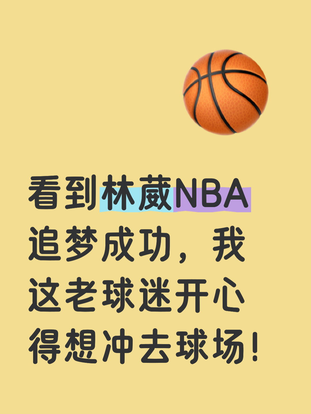 PG电子APP链接-关于激动人心的比分逆转，球迷热血沸腾的信息