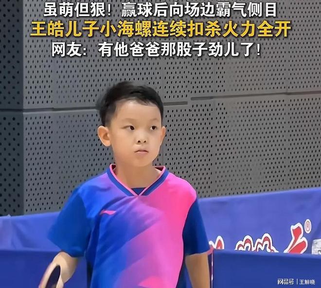 包含奥地利乒乓球队碾压瑞典乒乓球队,王皓惊艳世界的词条 包含奥地利乒乓球队碾压瑞典乒乓球队,王皓惊艳世界的词条