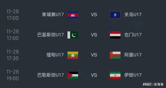 PG电子APP链接-关于孟加拉国逼平阿曼，小组出线前景一片昏暗的信息