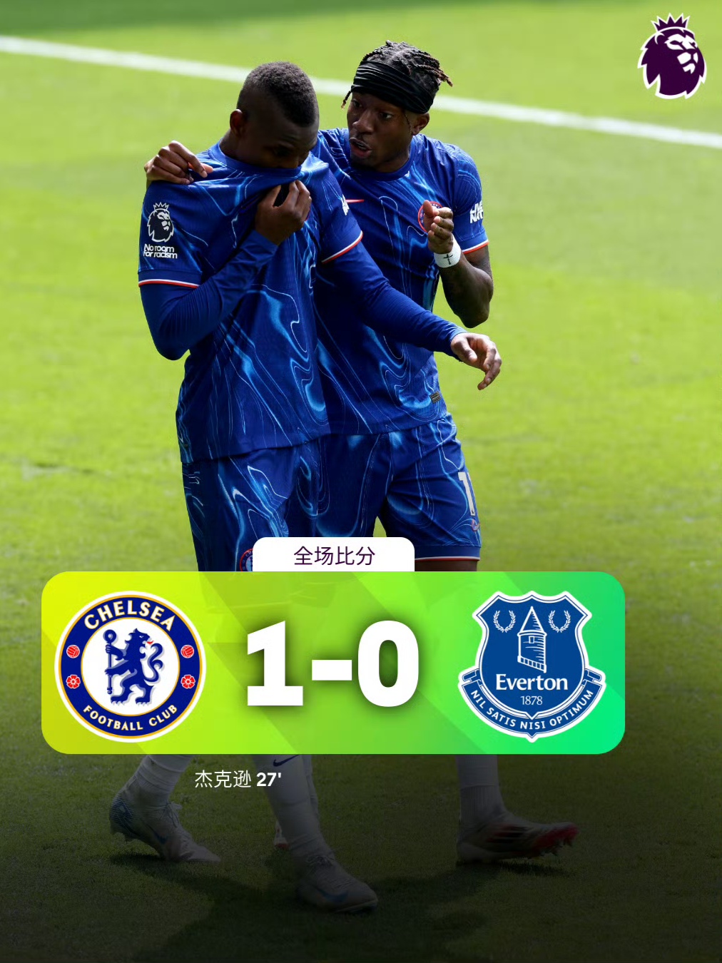 英格兰国家队启动主力球员轮休计划调整状态备战的简单介绍